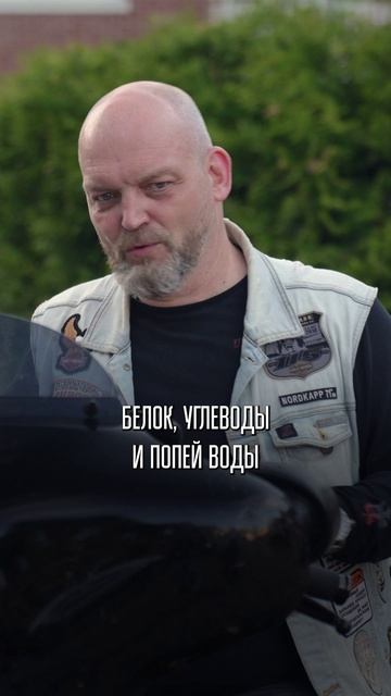 ЛЕГКИЙ способ похудеть на мотоцикле! #байкер #мото #мотопутешествие