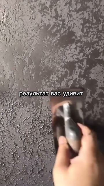 Компания DA Decor производит и продает микроцемент, грунт с кварцевым наполнителем и лак