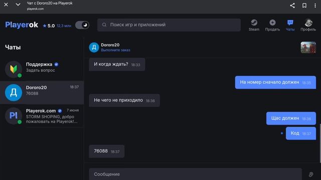 Screenrecorder-2025-06-19-18-36-48-337