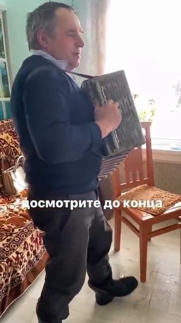 Гармонист сквозь землю