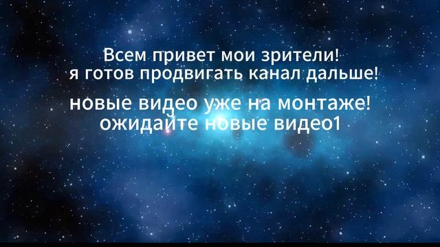 Готов к работе!