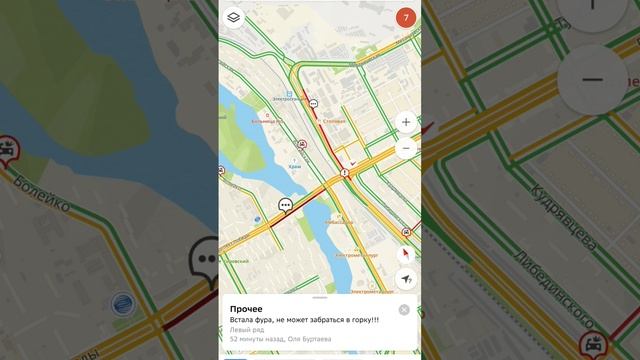 Пробки в Челябинске только начинаются - 14 часов, а уже 7 баллов!