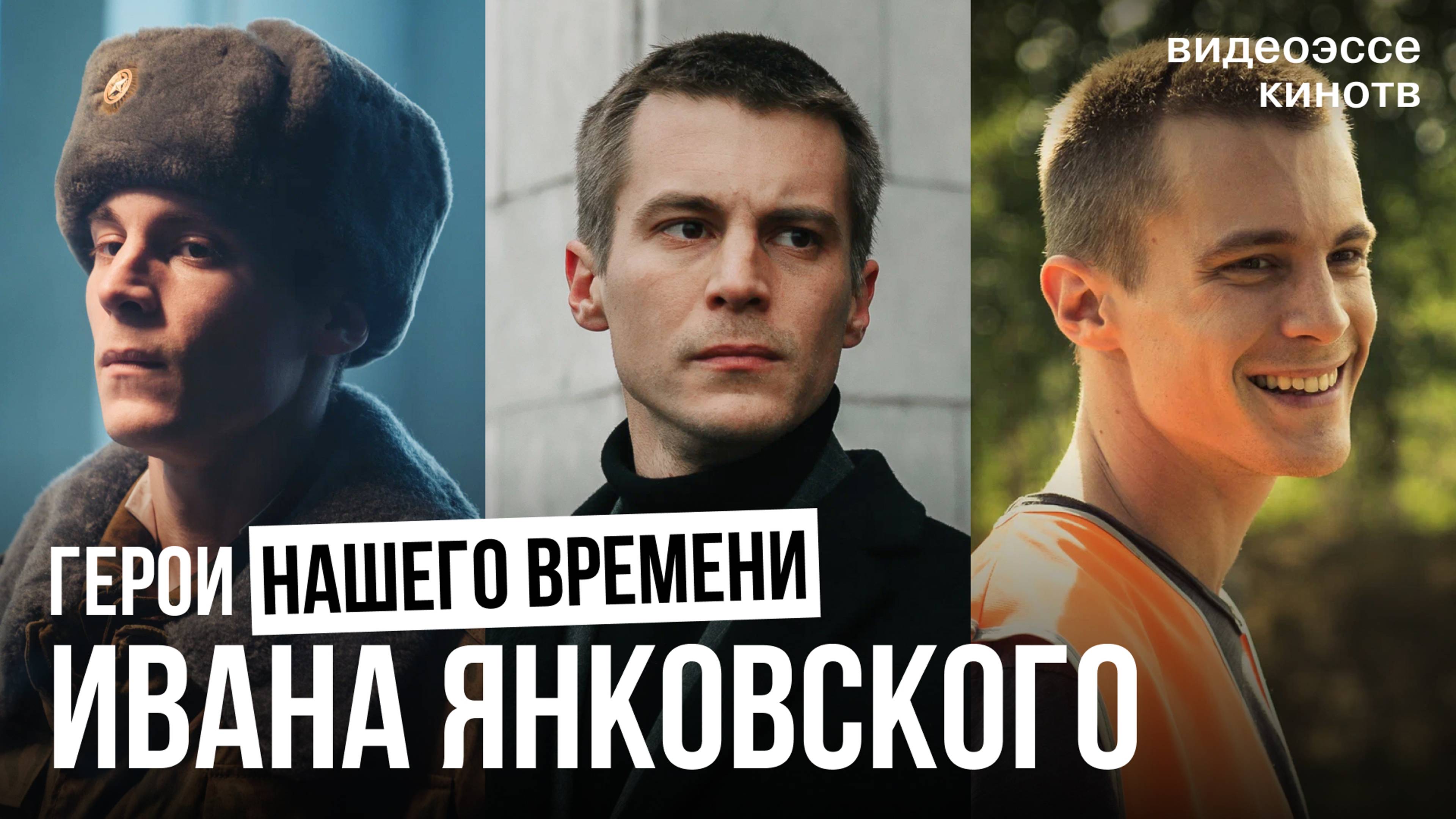 Янковский нашего времени: как актер стал главной звездой российских сериалов