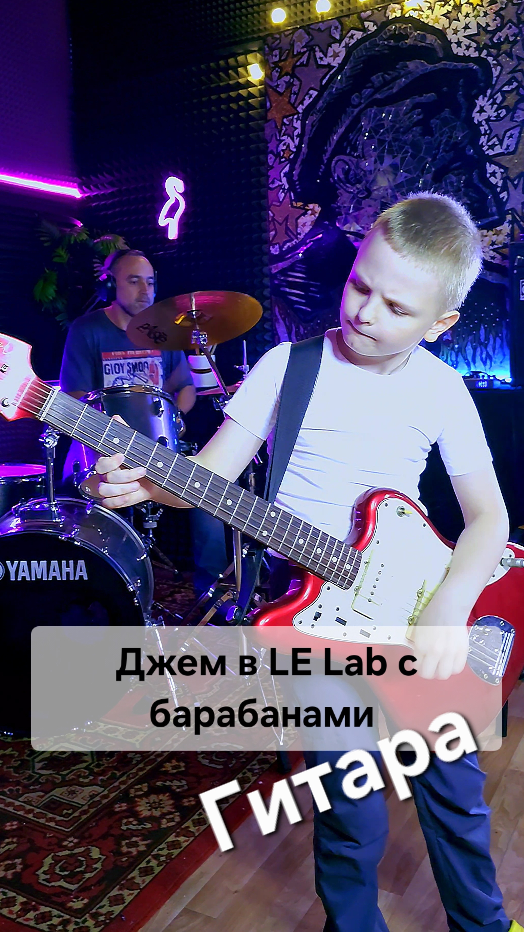 Импровизация на гитаре с профессиональными музыкантами