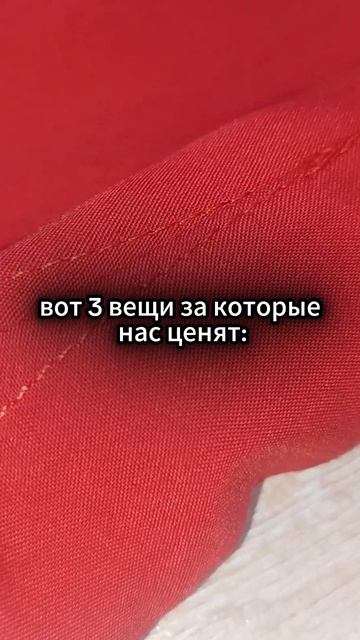 Качество видно не только на фото - оно видно вживую!