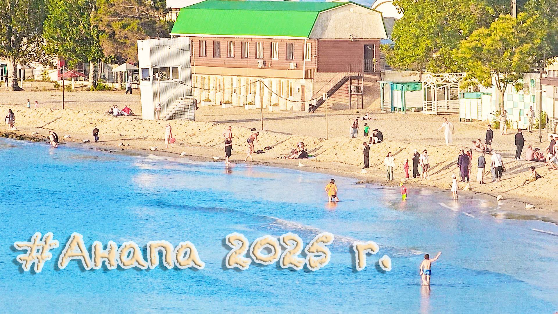 Анапа 2025 сегодня вечером в среду на Набережной. Вид на море вечером. Барабанщик Дмитрий, Огонь-шоу