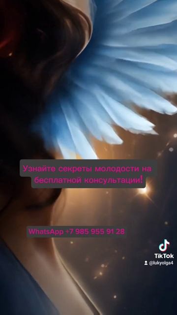 Весна в сердце