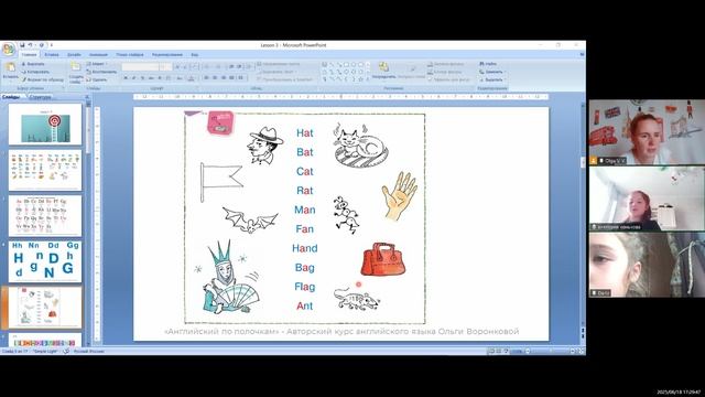 Младшие 1-3 18.06