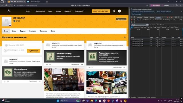 Desktop 2025.06.19 - 18.03.48.01