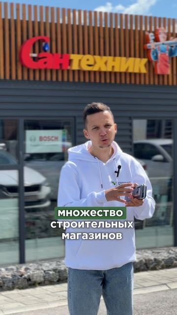 Инфраструктура рядом с поселком 
 Русская Усадьба 2ч