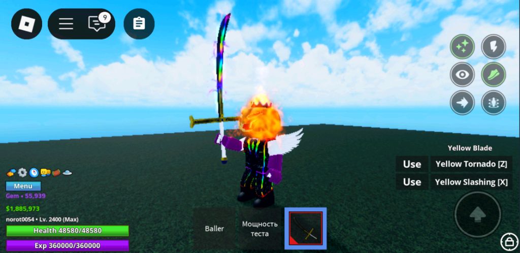 Roblox meme sea