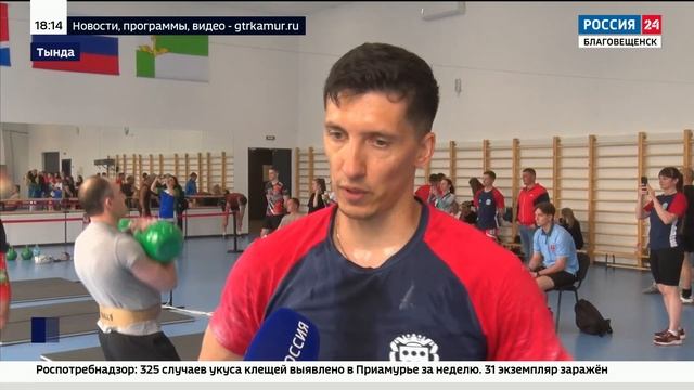 Работники Амурского ГПЗ приумножают спортивные достижения города Свободного