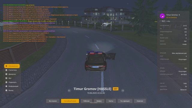 Timur_Gromov