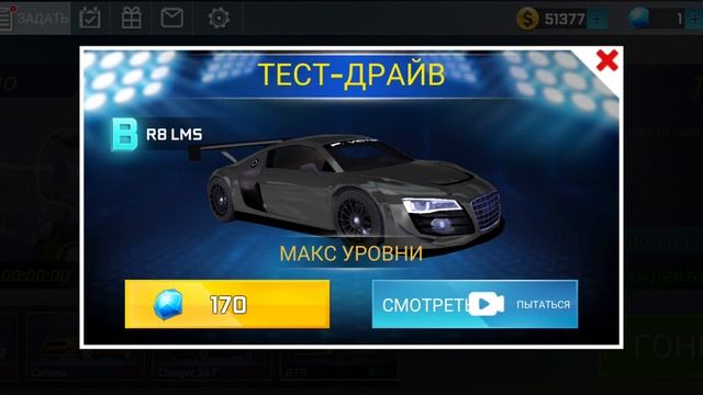 1 место уличные гонки