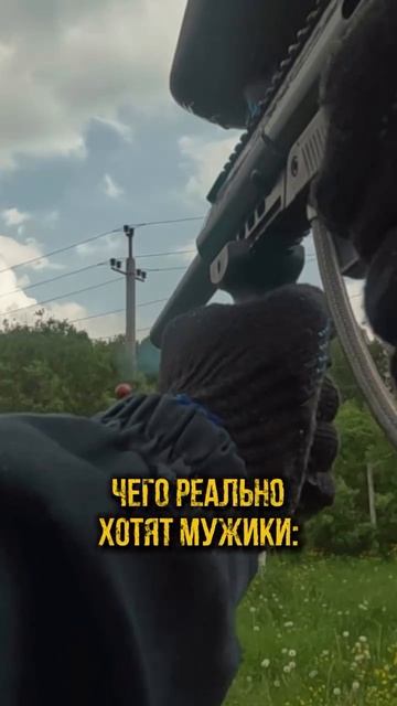 🕵️♂️ Мужчины не мечтают о галстуках и тостерах