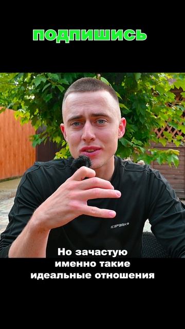 Почему пары расстаются ?