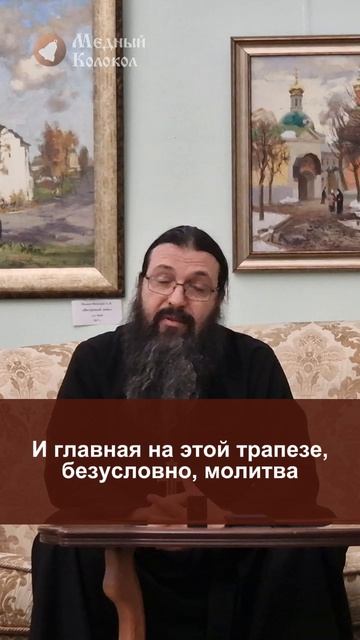 Зачем усопших провожают поминальной трапезой?
