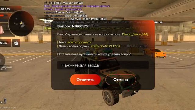 Screen_Recording_20250618_211658