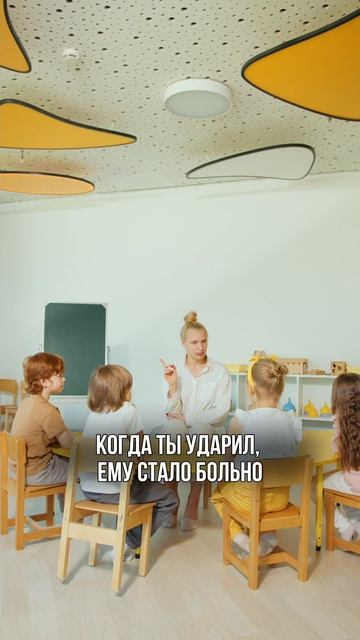 Как научить ребёнка просить прощения искренне?