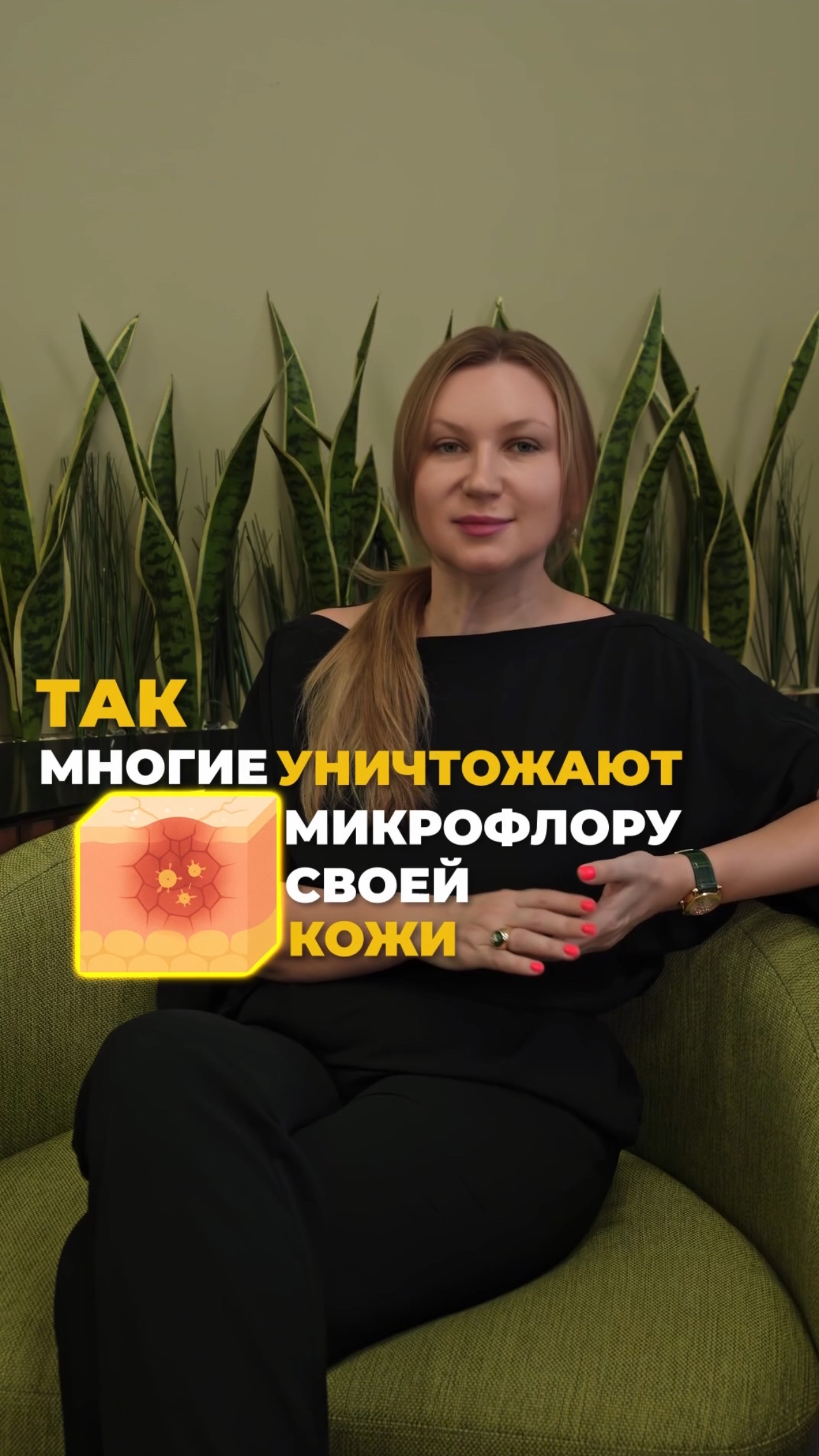 Думаете, хозяйственное мыло очищает?