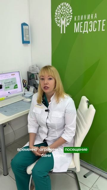 Что нельзя делать после контурной пластики?