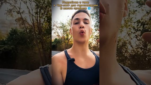 Закон Причины и Следствия: Почему Ты Имеешь То, Что Имеешь в Игре Жизнь  #сссам