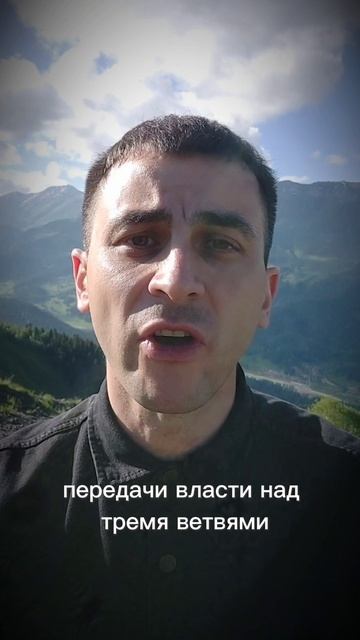 Требования России невозможны без общественной поддержки. ОМ