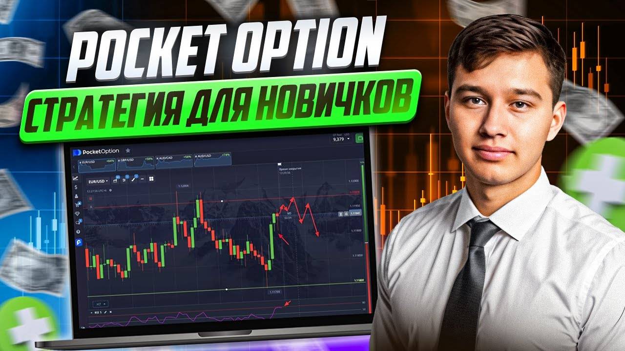 ⚠️ Сделал 248K$ за 3 месяца на трейдинге! Как?! #трейдинг