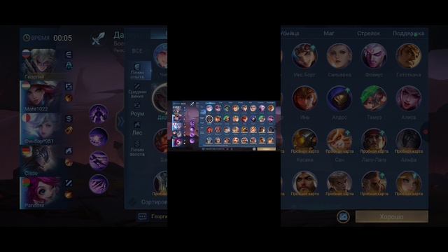 Новый сезон в Mobile Legends