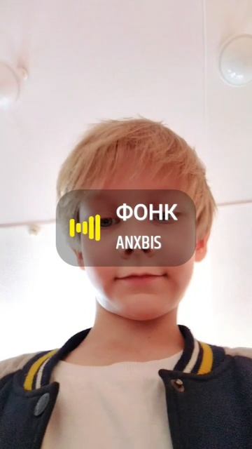 Ыыыы
