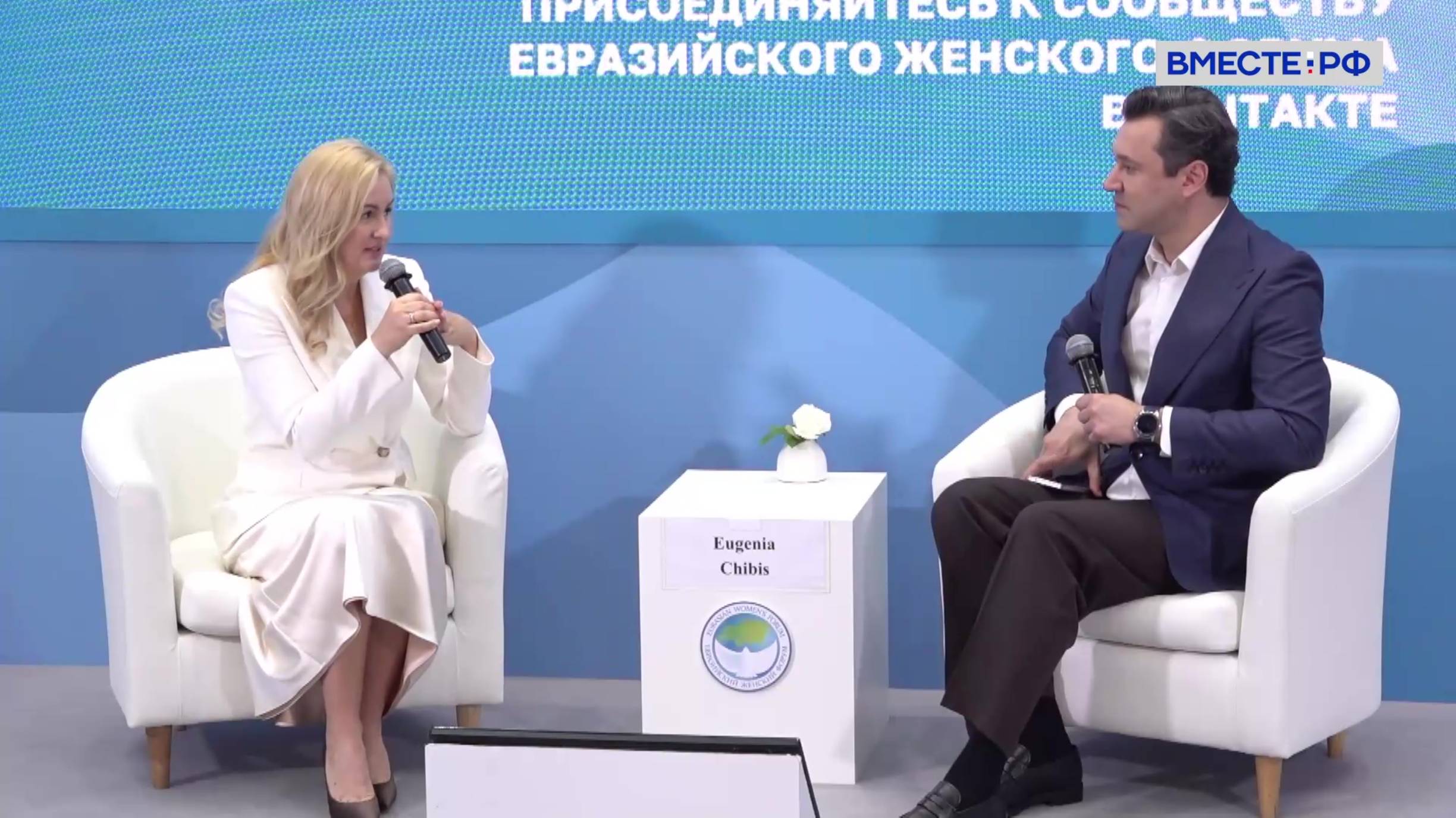 Лидеры Севера: женское предпринимательство в Арктике. Евгения Чибис