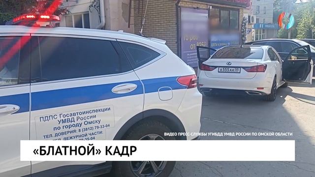 «Блатной» кадр