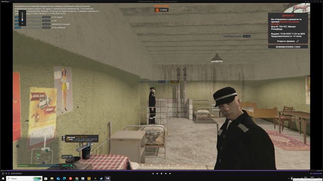 3.3 ПП