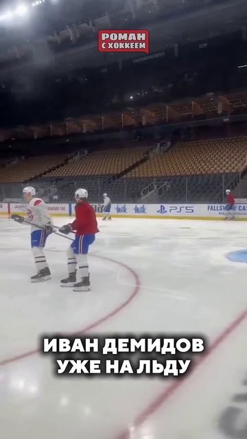 Сыграет Демидов против Овечкина? #hockey #хоккей #спорт #nhl #демидов #demidov #ovechkin #ovi