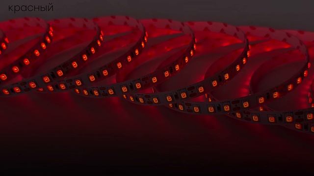 Светодиодная лента LP SMD 2835, 600 Led, IP33, 12V