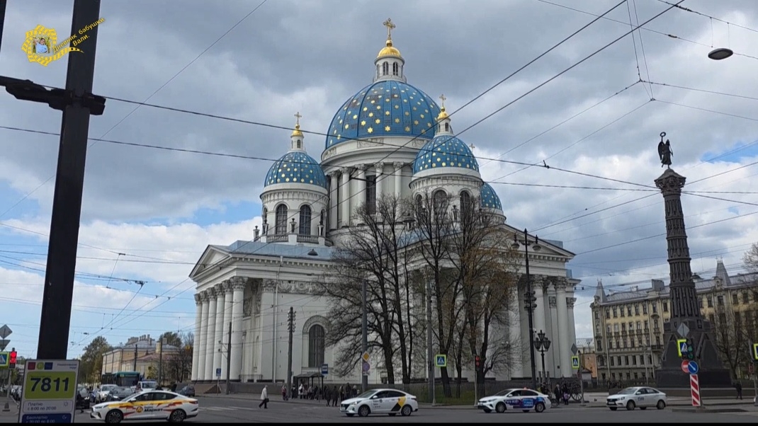 Троицкий собор. Санкт-Петербург.