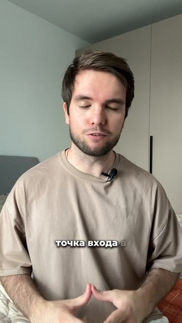 Стартап на недвижке с нуля — 3 день