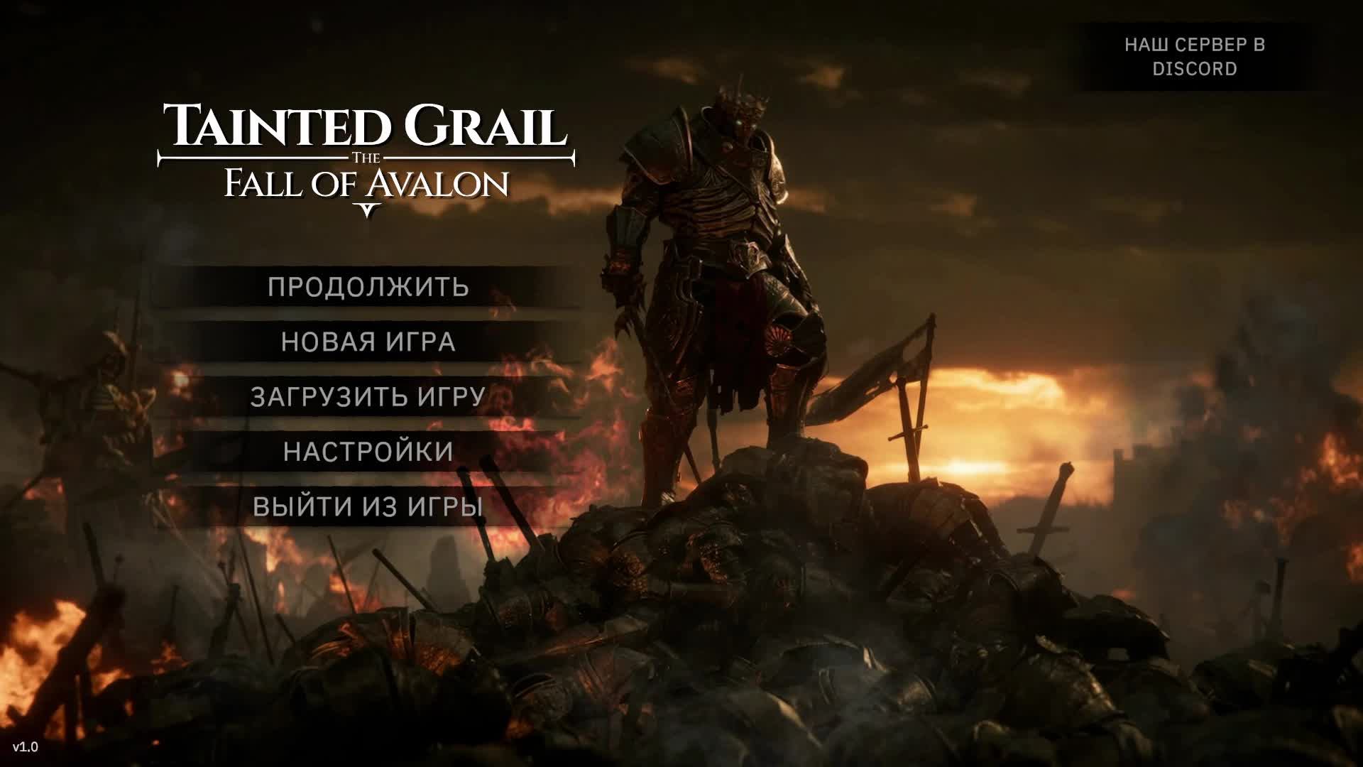 Tainted Grail: The Fall of Avalon (2025) PC