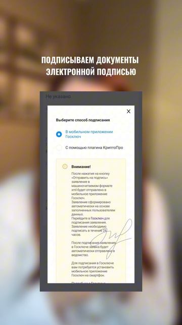 Больше не нужно ходить в МФЦ для оформления прав собственности, аренды и других услуг Росреестра!