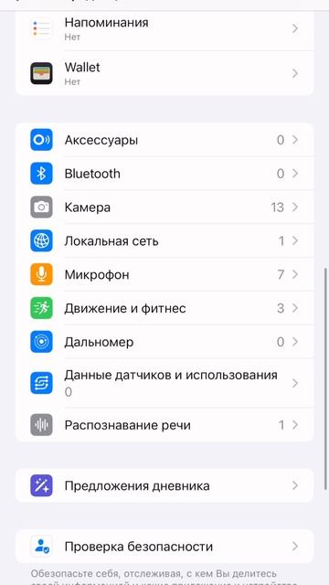 Проверь эти настройки