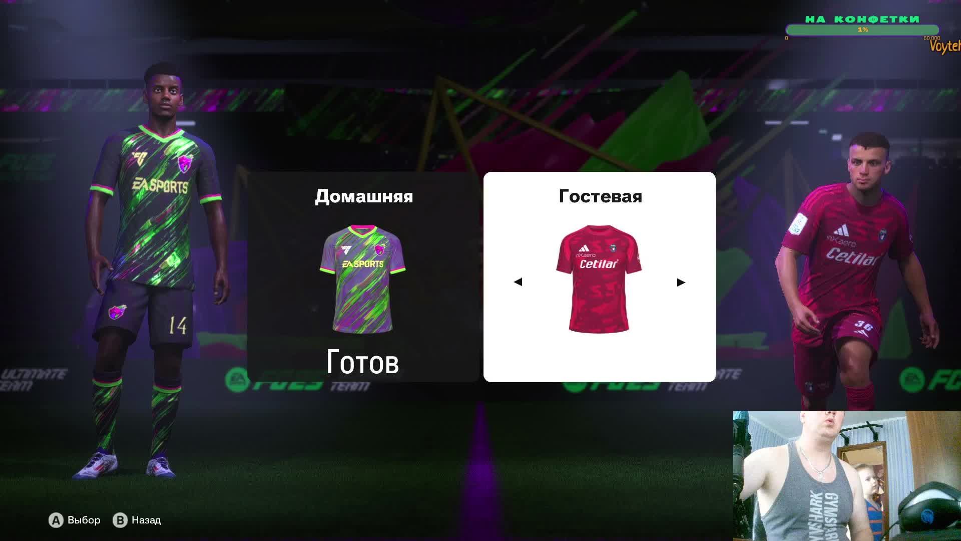 FC25 Игрунчик пробует игру в футбол Твоя поддержка https://www.donationalerts.com/r/jfill #fc25 #ea