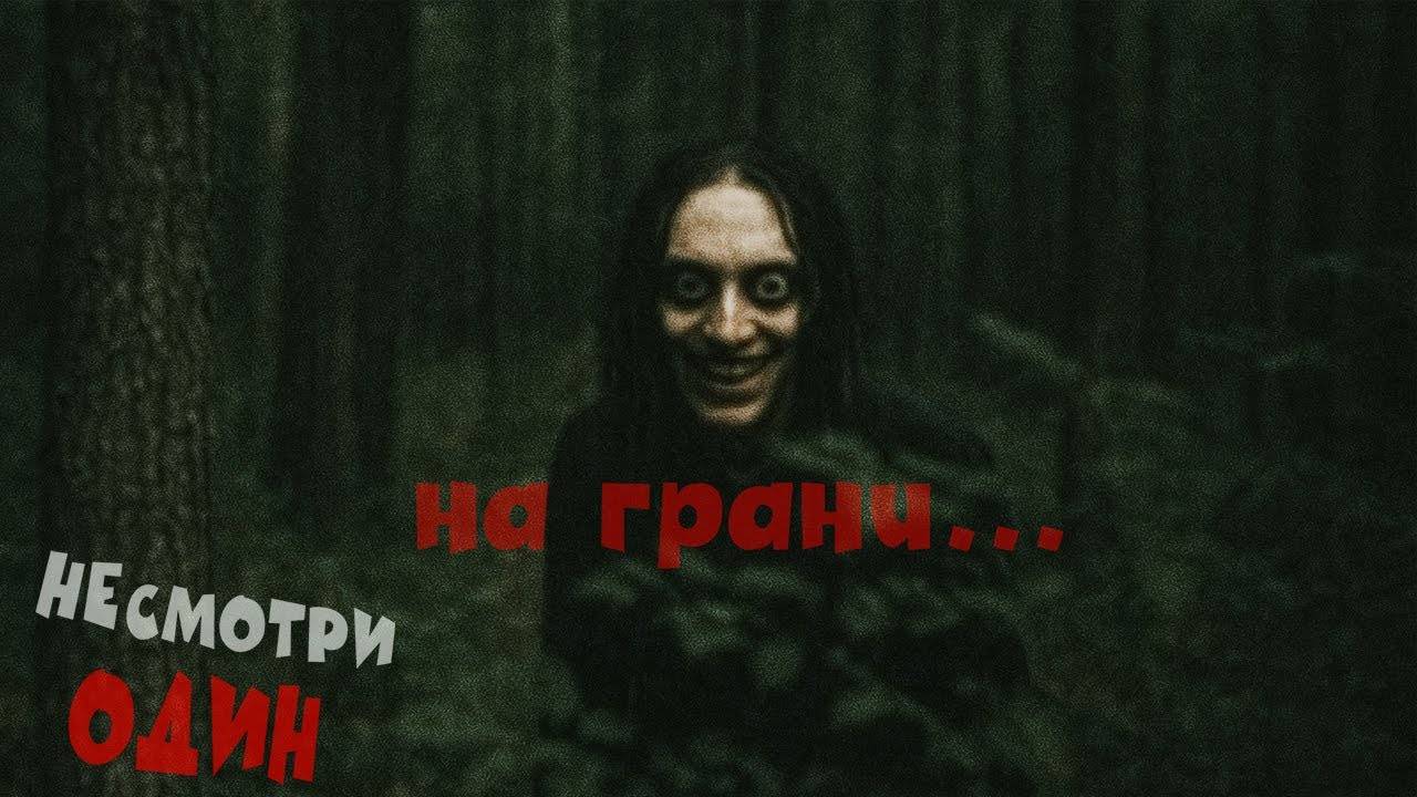 ЖУТКИЕ ВСТРЕЧИ ВО ВРЕМЯ КЕМПИНГА l СНЯТЫЕ НА КАМЕРУ #6
