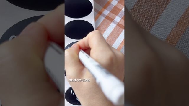 Как оформить специи на кухне эстетично? #топыкатегорий