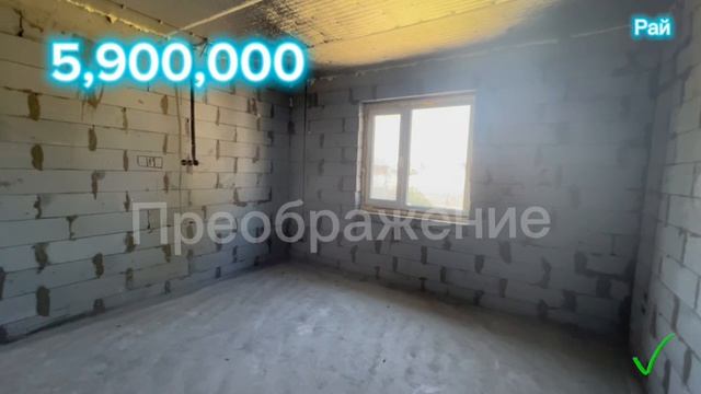 Нягань, дом 125 кв м, участок 8 соток. Продать дом в Нягани. Недвижимость в Нягани.