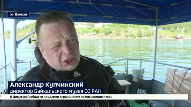 Приманка из пластика. На дне Байкала ученые установили необычные ловушки