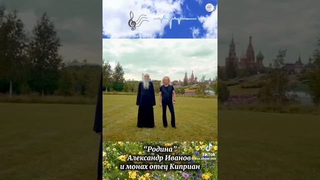 🇷🇺 РОДИНА 🇷🇺