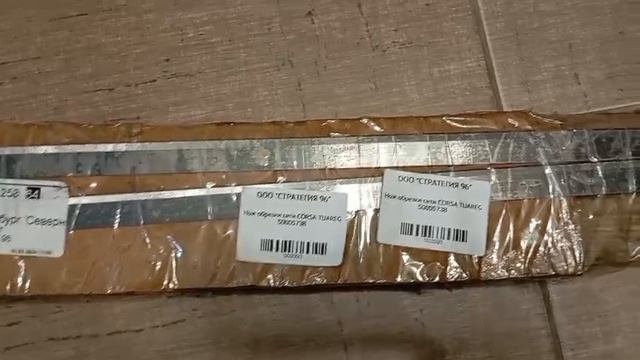 WhatsApp Video 2025-06-18 at 16.45.41