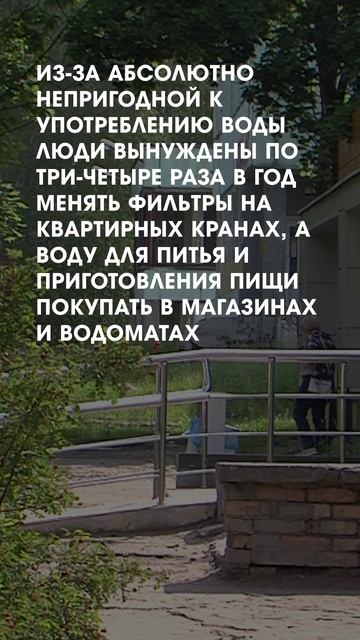 Вода в Сосновом бору