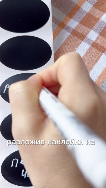 Как оформить специи на кухне эстетично? #топыкатегорий