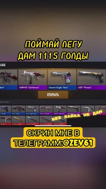 movало это изи